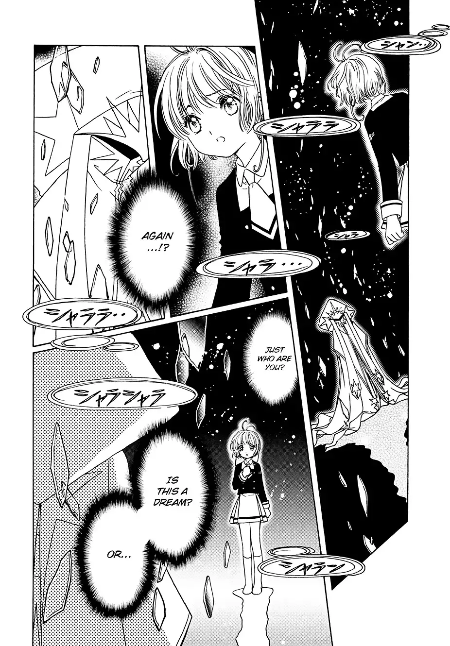 Cardcaptor Sakura - Clear Card Arc Chapter 7 5